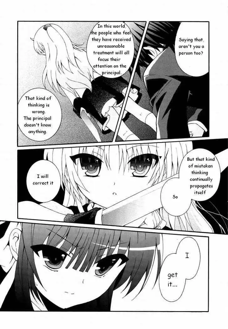 Angel Beats! Chapter 4 17